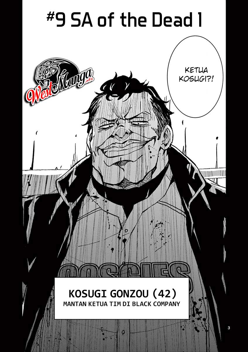 Zombie 100 ~Zombie ni Naru Made ni Shitai 100 no Koto~ Chapter 9