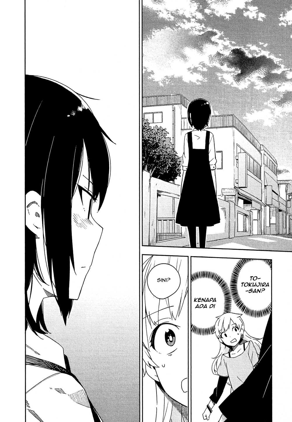 Ookami Shounen wa Kyou mo Uso o Kasaneru Chapter 1