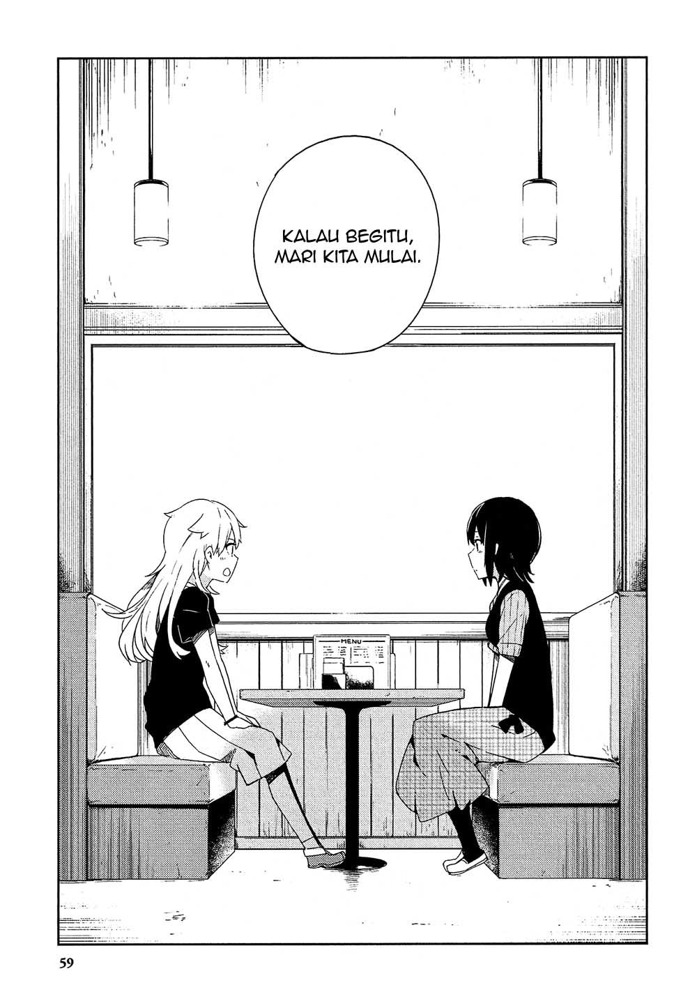 Ookami Shounen wa Kyou mo Uso o Kasaneru Chapter 1