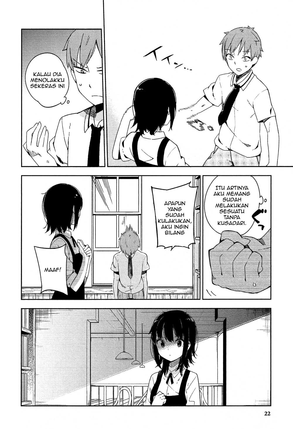 Ookami Shounen wa Kyou mo Uso o Kasaneru Chapter 1