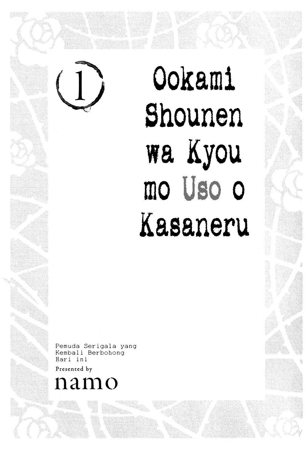 Ookami Shounen wa Kyou mo Uso o Kasaneru Chapter 1