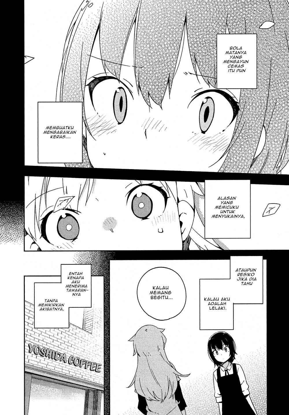 Ookami Shounen wa Kyou mo Uso o Kasaneru Chapter 2