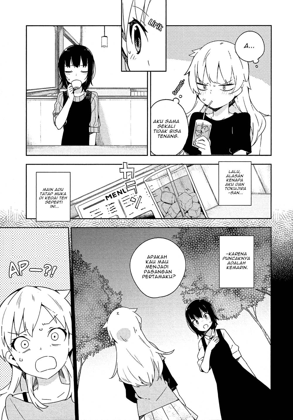 Ookami Shounen wa Kyou mo Uso o Kasaneru Chapter 2