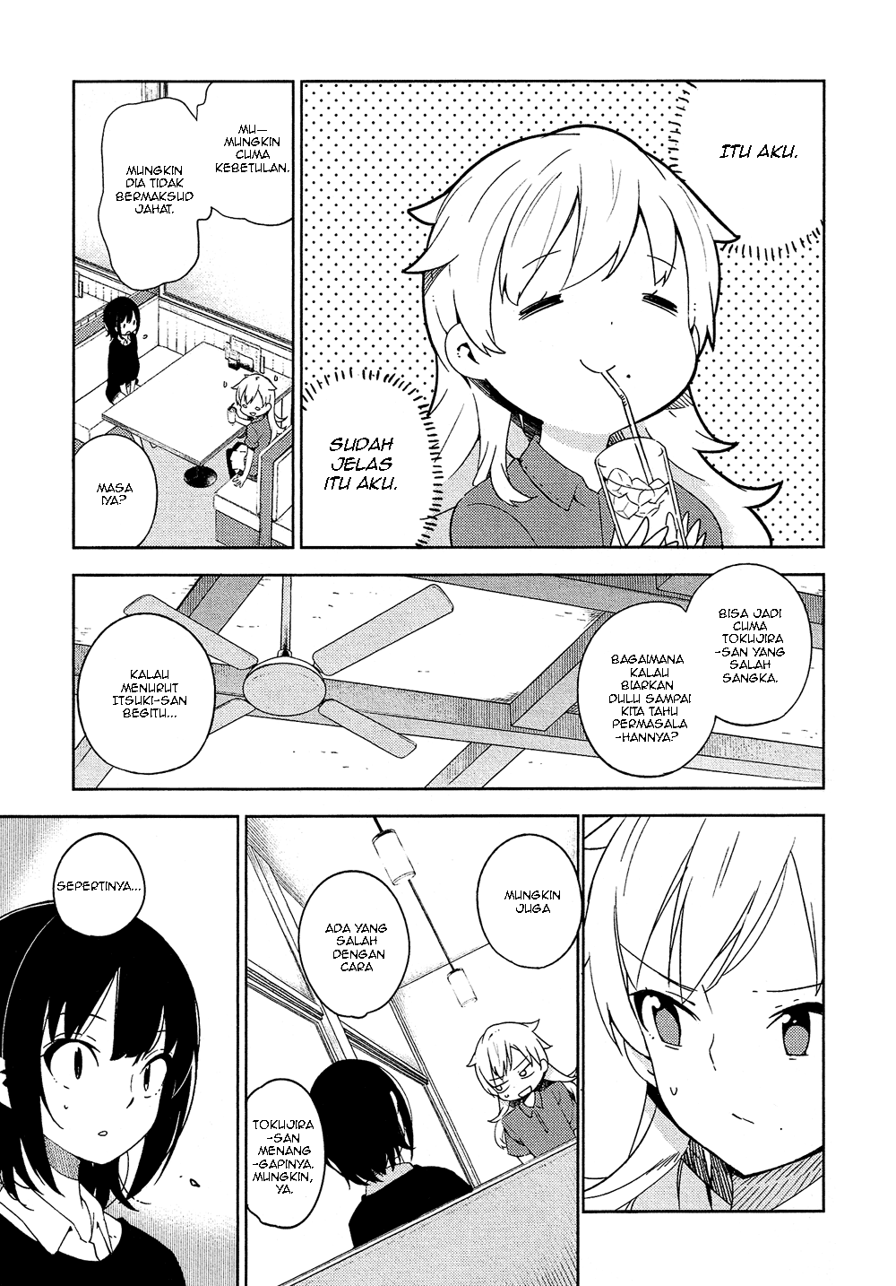 Ookami Shounen wa Kyou mo Uso o Kasaneru Chapter 3