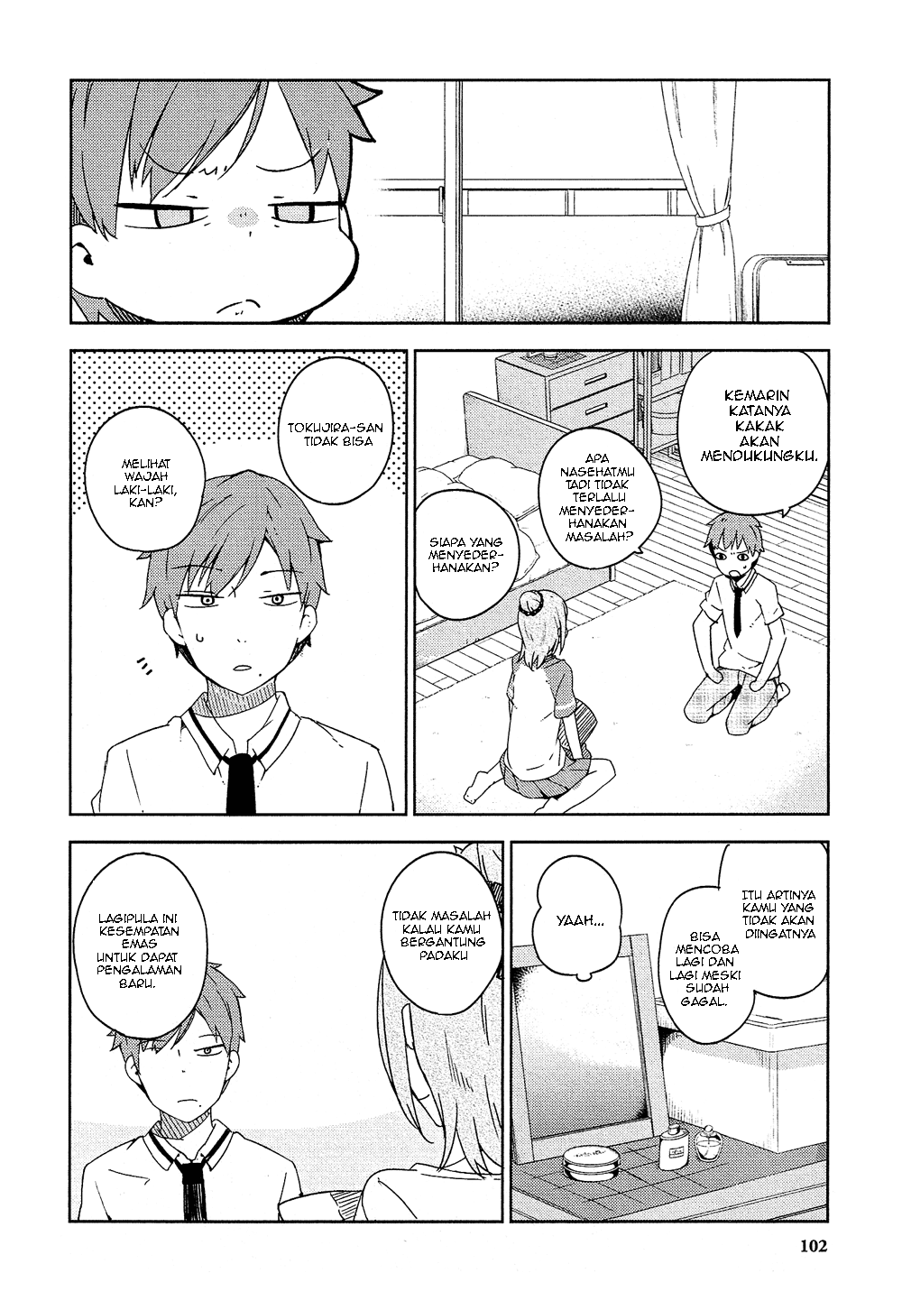 Ookami Shounen wa Kyou mo Uso o Kasaneru Chapter 3