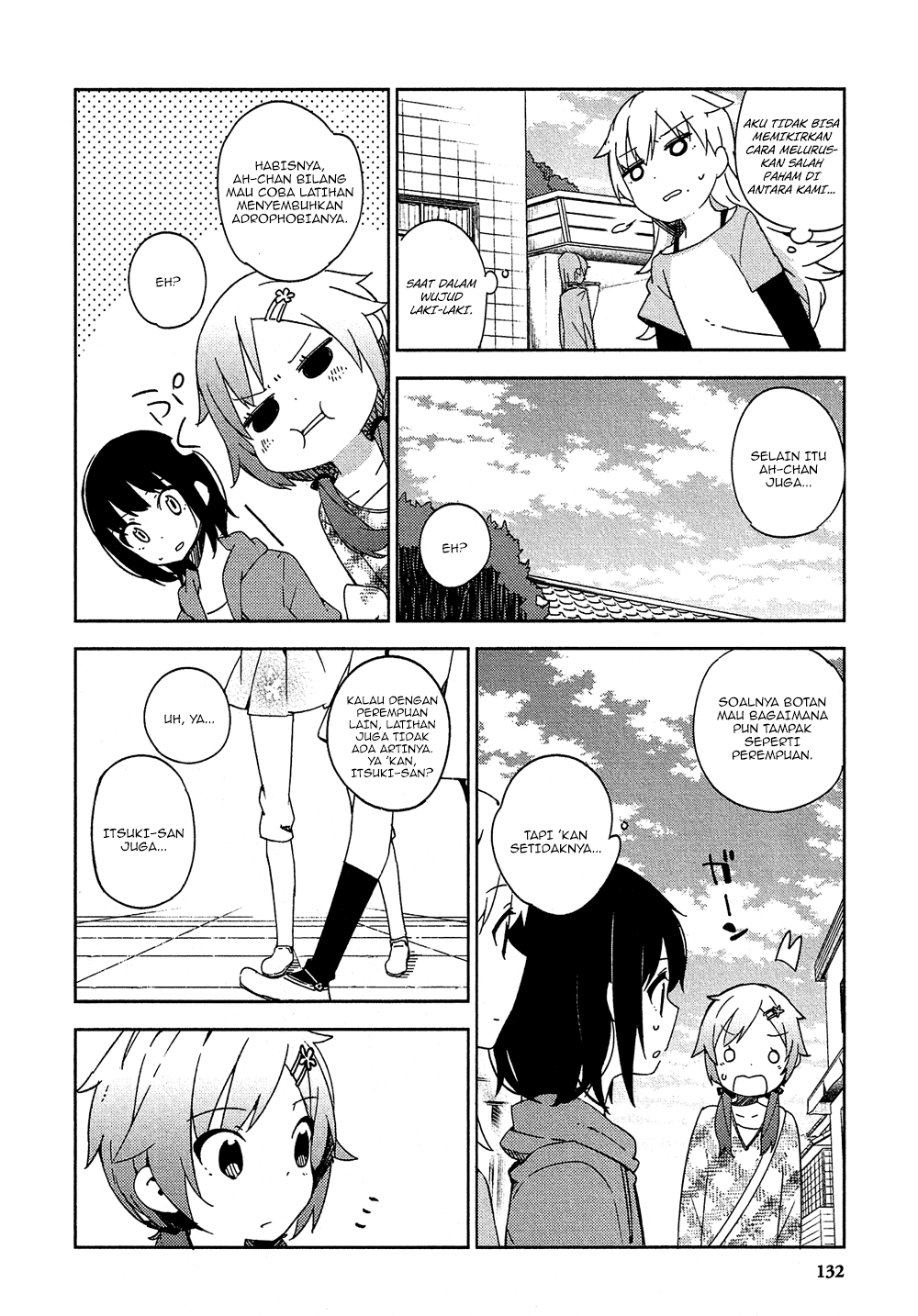 Ookami Shounen wa Kyou mo Uso o Kasaneru Chapter 4