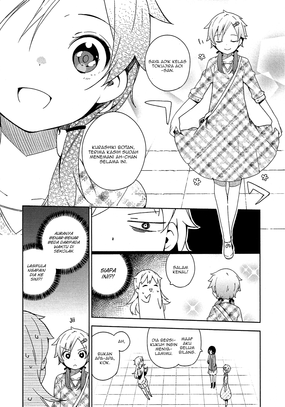 Ookami Shounen wa Kyou mo Uso o Kasaneru Chapter 4