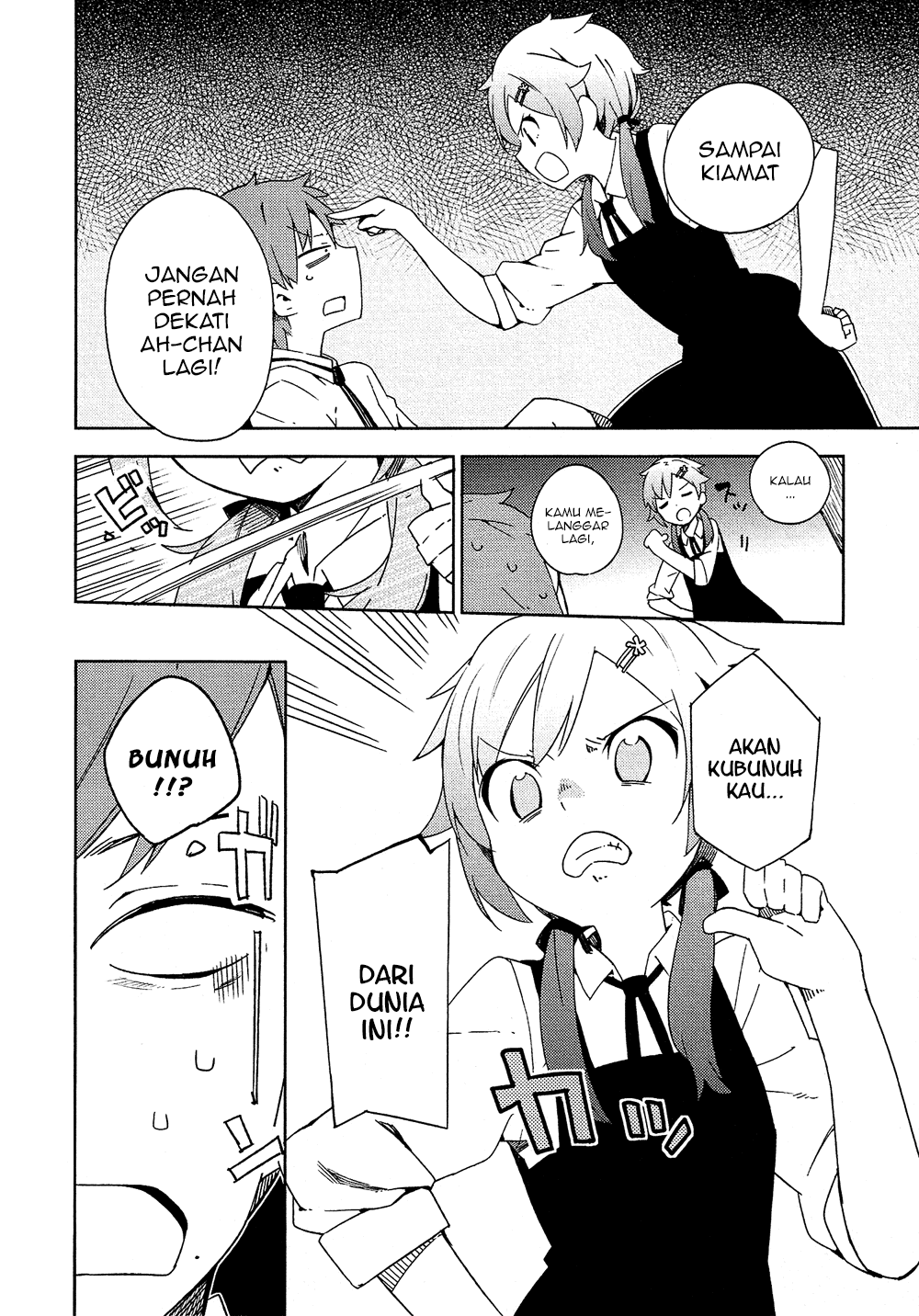 Ookami Shounen wa Kyou mo Uso o Kasaneru Chapter 4