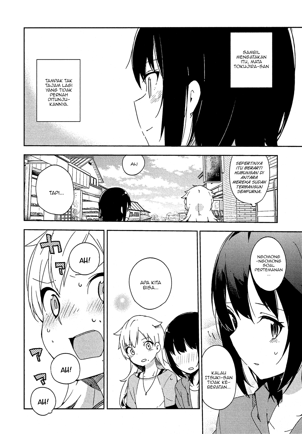 Ookami Shounen wa Kyou mo Uso o Kasaneru Chapter 4