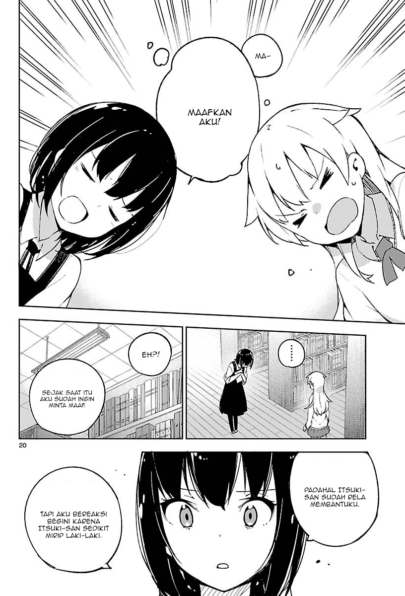 Ookami Shounen wa Kyou mo Uso o Kasaneru Chapter 7