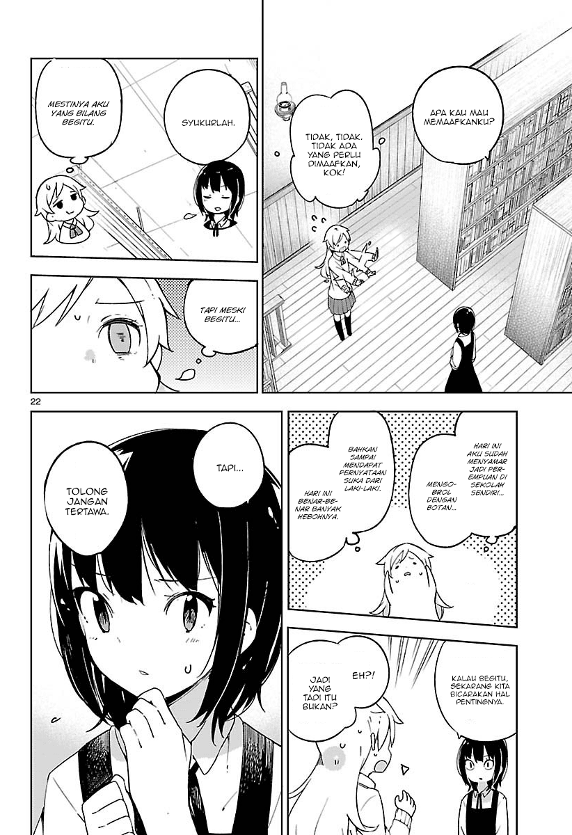 Ookami Shounen wa Kyou mo Uso o Kasaneru Chapter 7