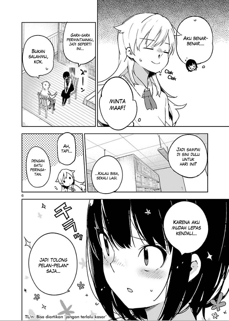 Ookami Shounen wa Kyou mo Uso o Kasaneru Chapter 8