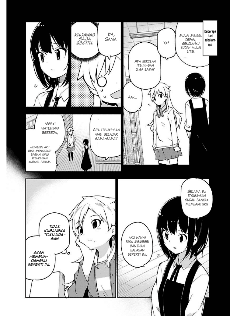 Ookami Shounen wa Kyou mo Uso o Kasaneru Chapter 8