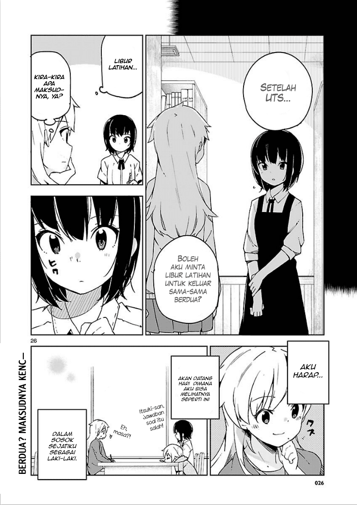 Ookami Shounen wa Kyou mo Uso o Kasaneru Chapter 8