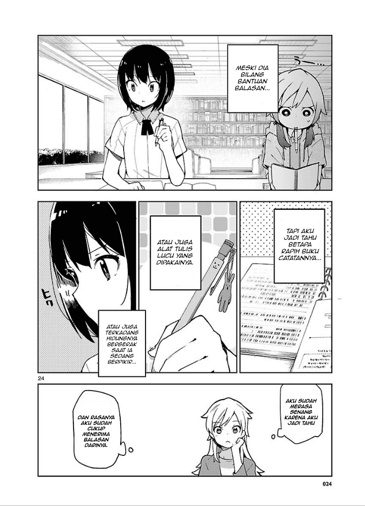 Ookami Shounen wa Kyou mo Uso o Kasaneru Chapter 8