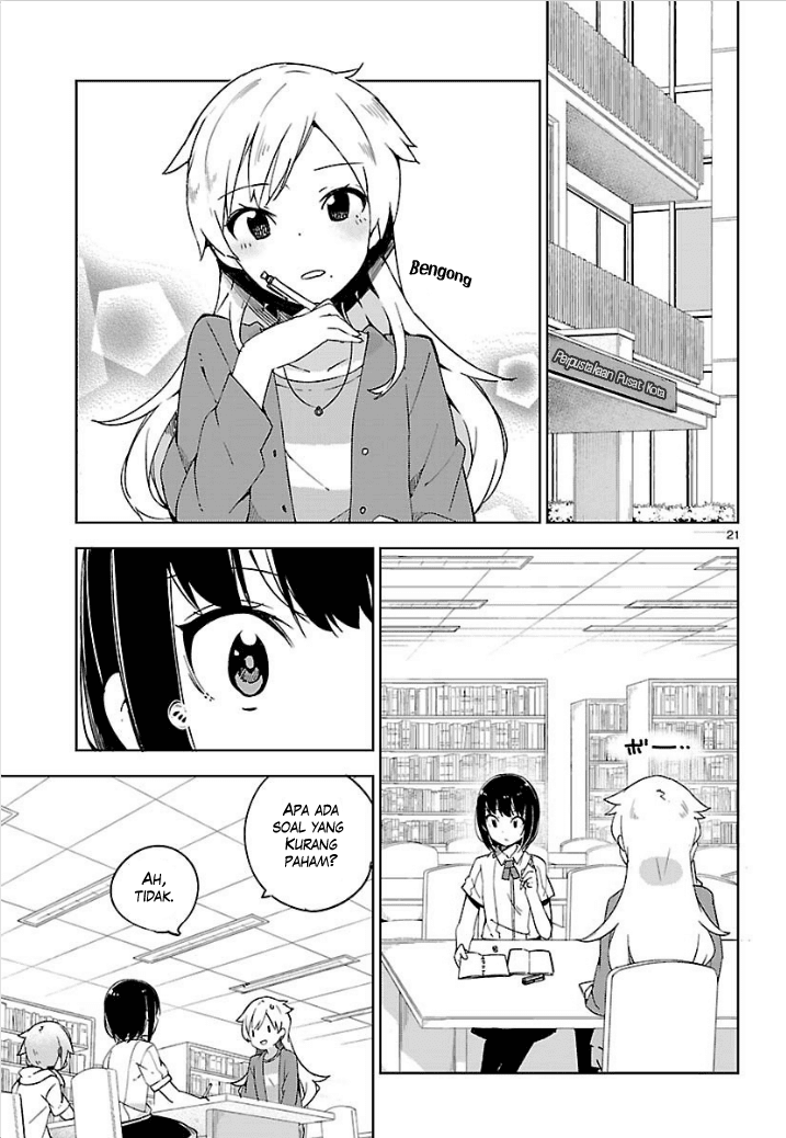 Ookami Shounen wa Kyou mo Uso o Kasaneru Chapter 8