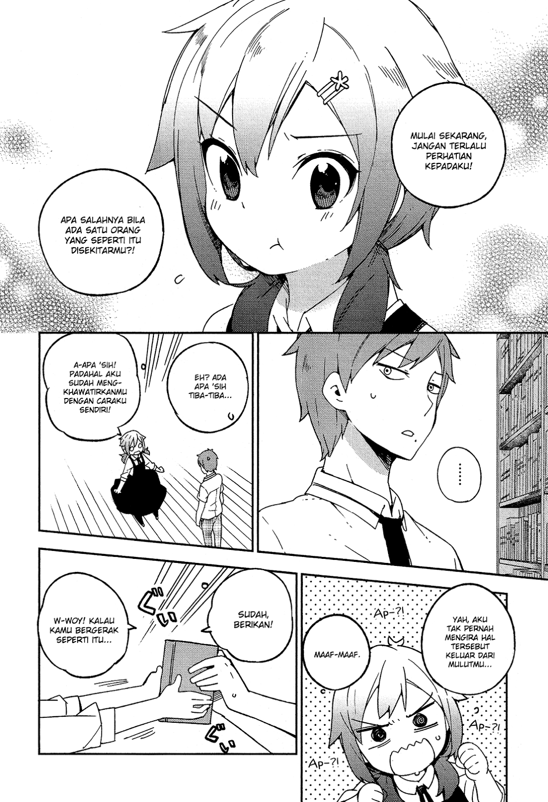 Ookami Shounen wa Kyou mo Uso o Kasaneru Chapter 11