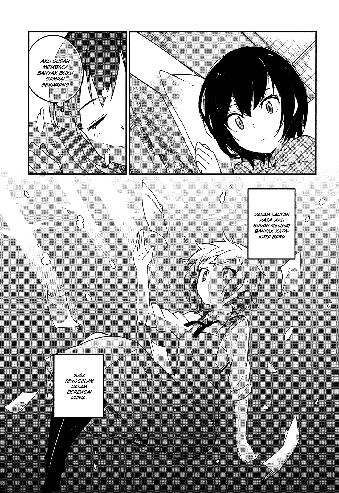 Ookami Shounen wa Kyou mo Uso o Kasaneru Chapter 11