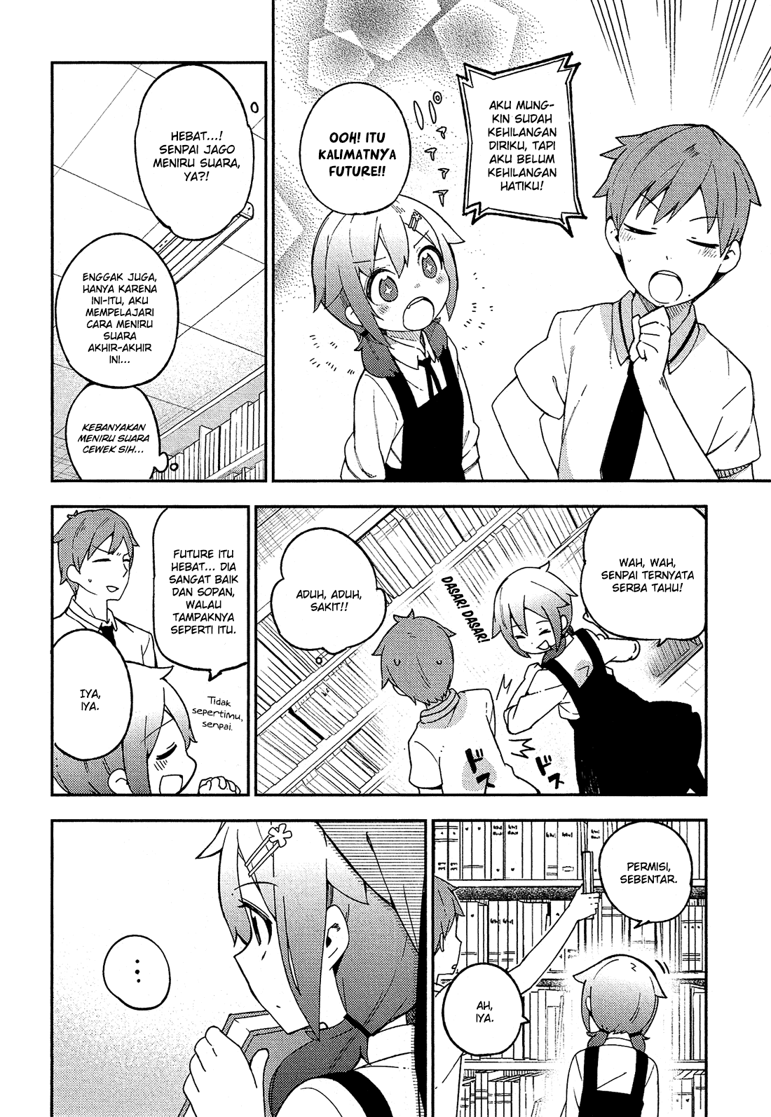 Ookami Shounen wa Kyou mo Uso o Kasaneru Chapter 11