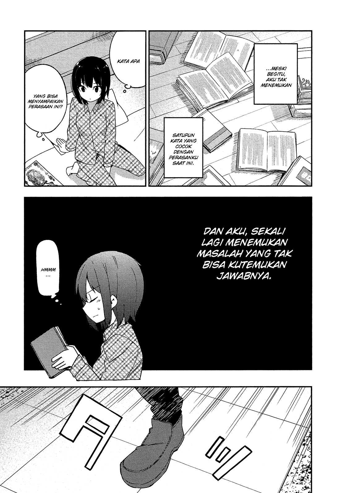 Ookami Shounen wa Kyou mo Uso o Kasaneru Chapter 11