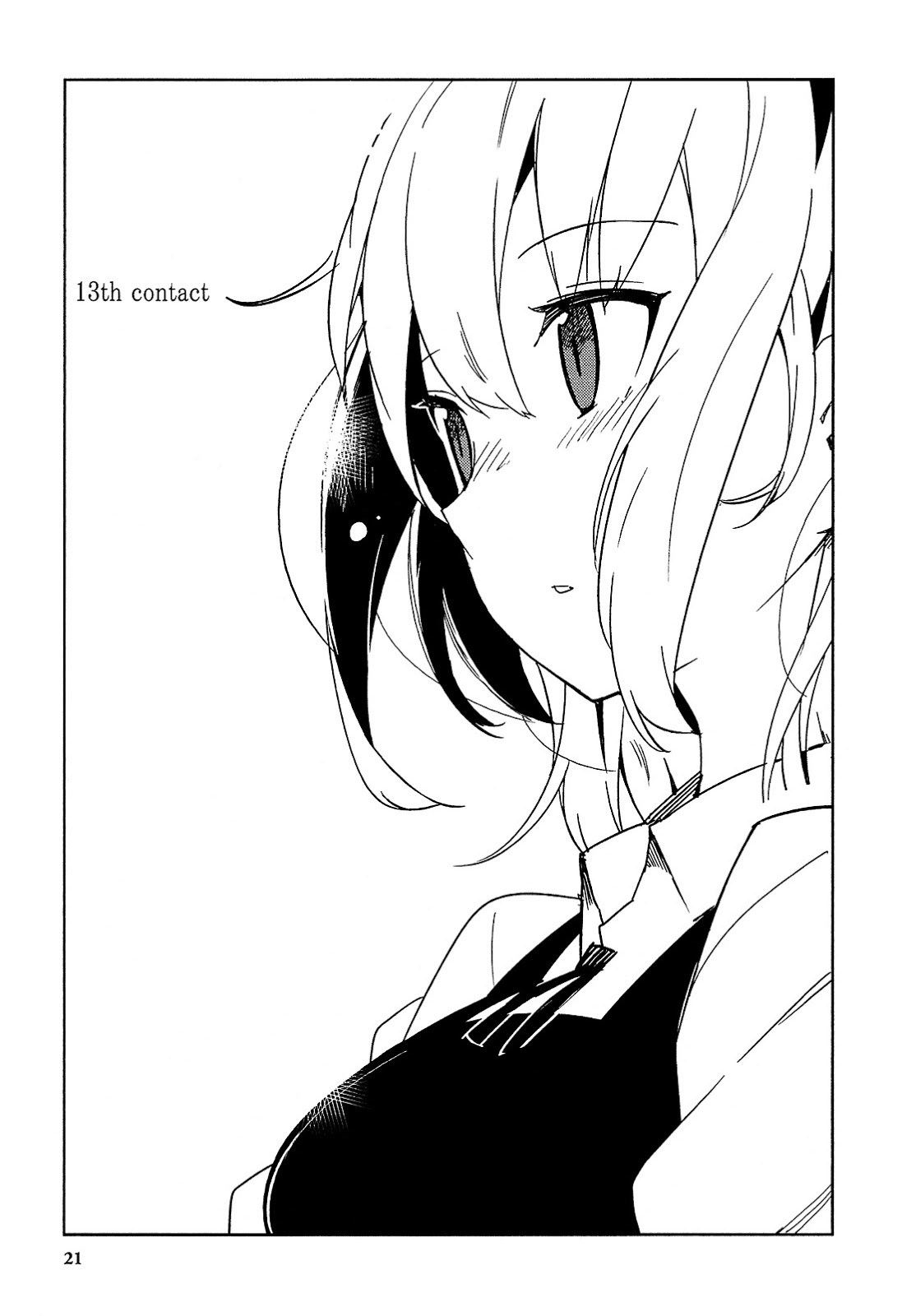 Ookami Shounen wa Kyou mo Uso o Kasaneru Chapter 13