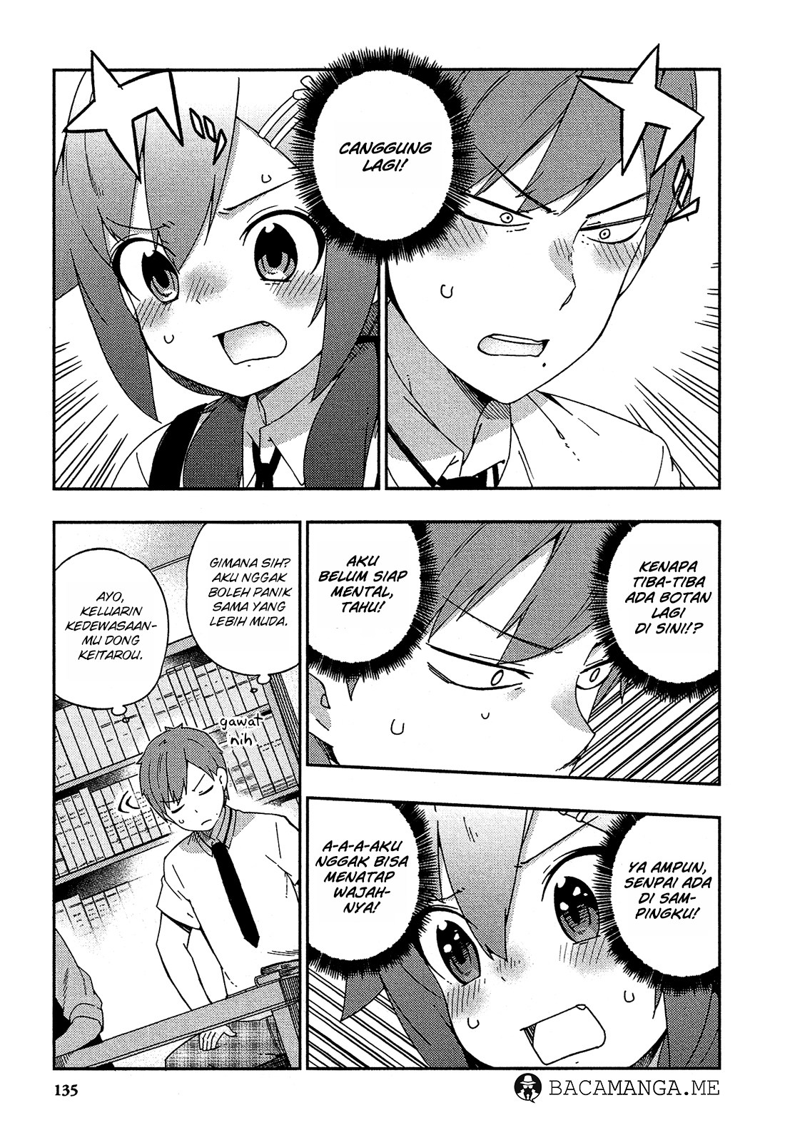 Ookami Shounen wa Kyou mo Uso o Kasaneru Chapter 24