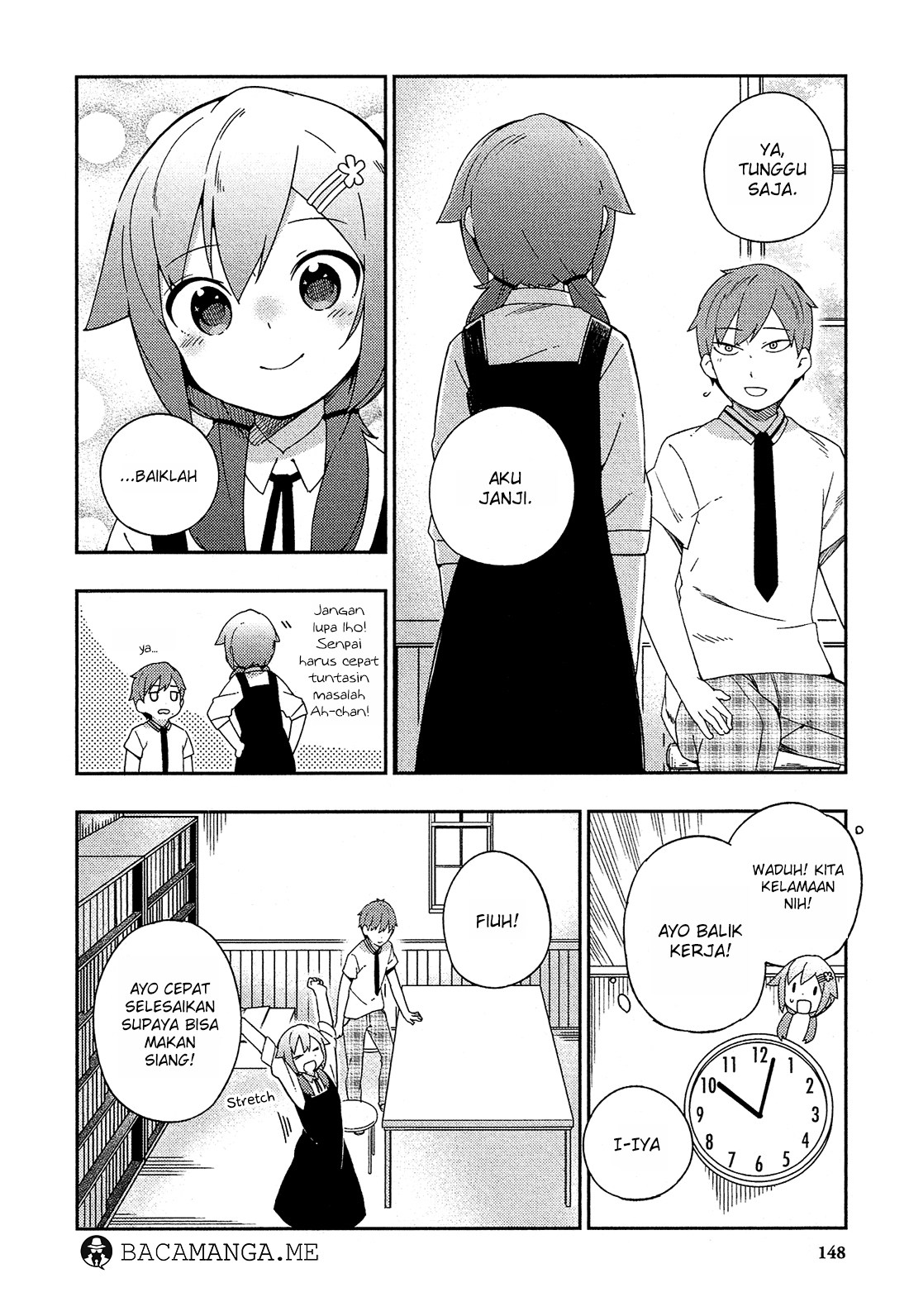 Ookami Shounen wa Kyou mo Uso o Kasaneru Chapter 24