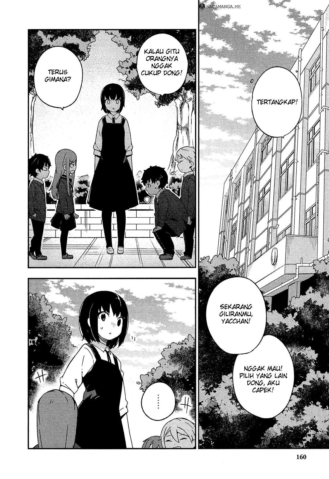 Ookami Shounen wa Kyou mo Uso o Kasaneru Chapter 25