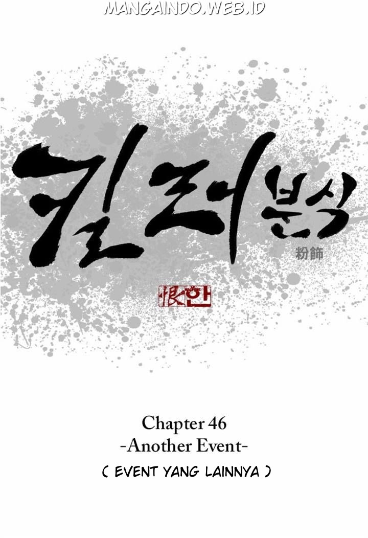 Killer Stall Chapter 46