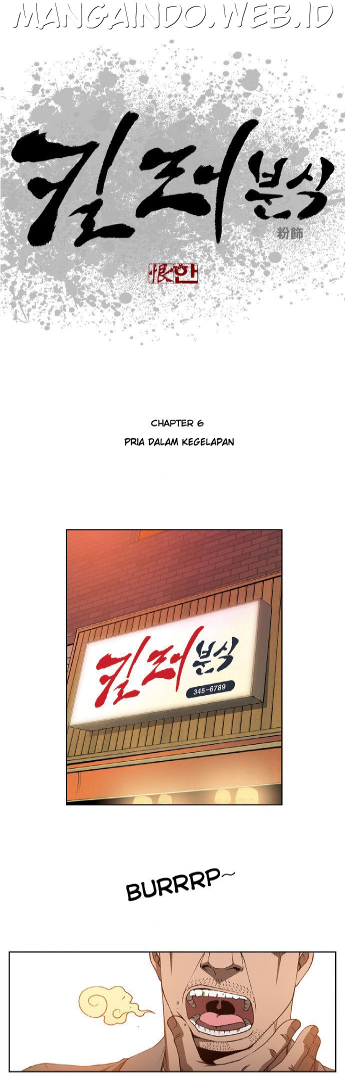 Killer Stall Chapter 6