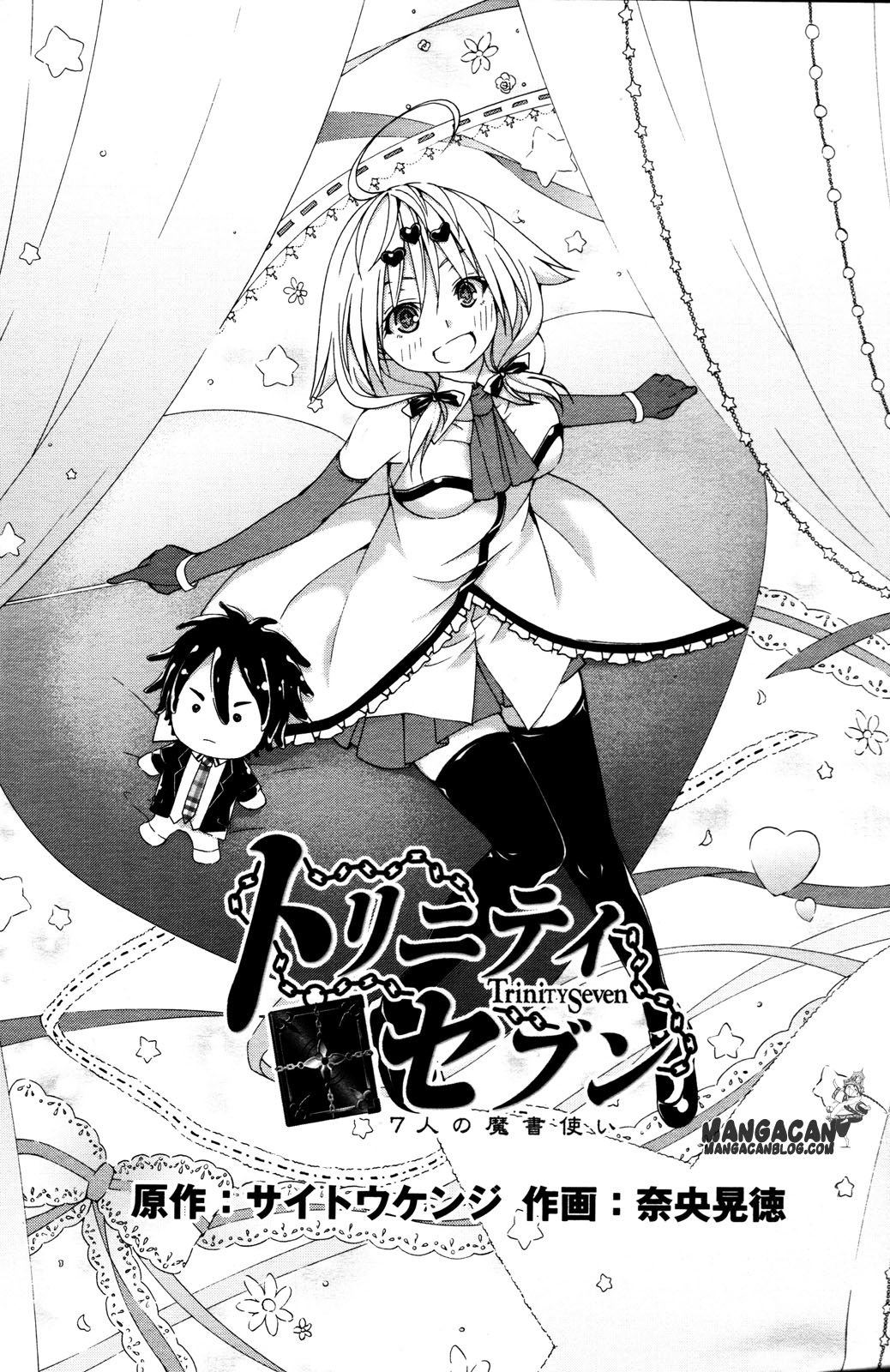 Trinity Seven Chapter 5