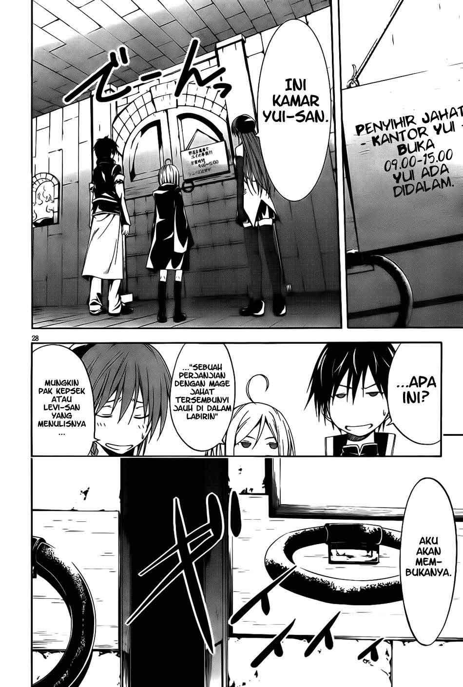 Trinity Seven Chapter 9