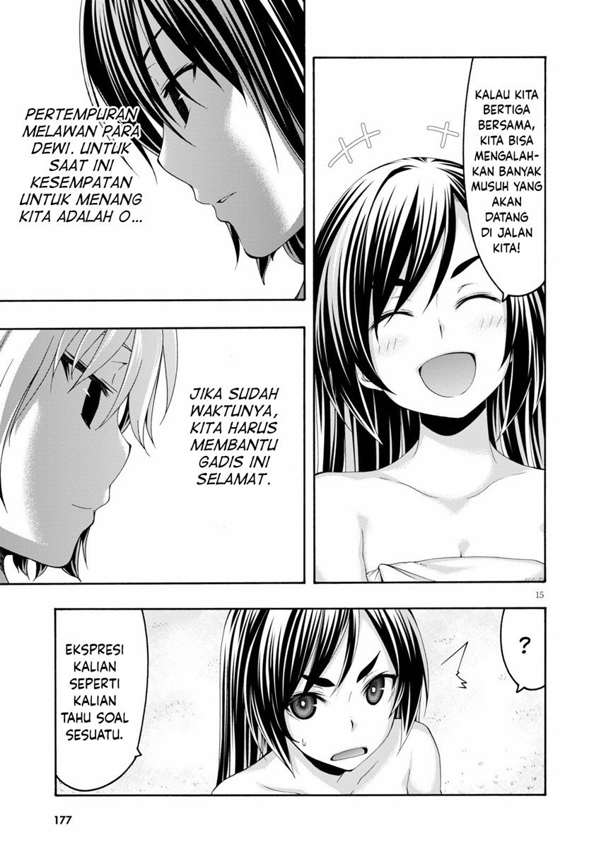 Trinity Seven Chapter 119