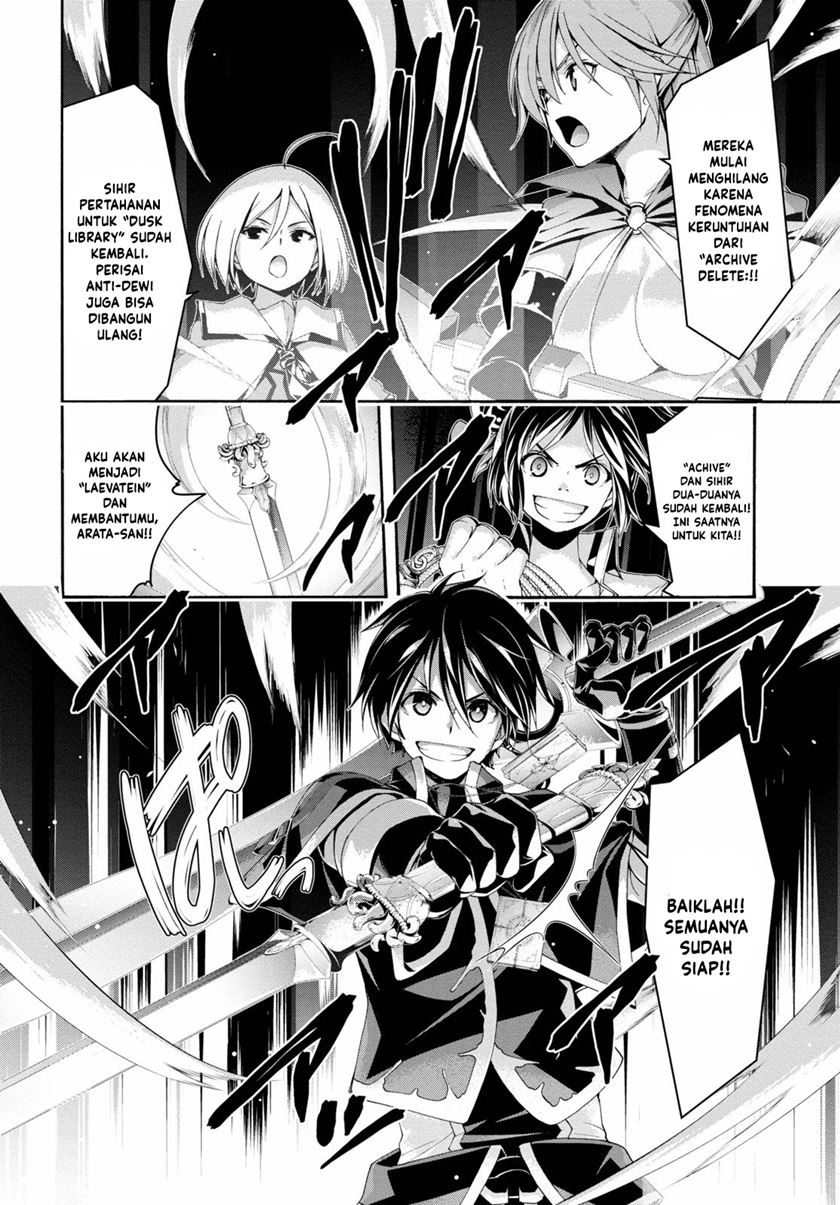 Trinity Seven Chapter 124