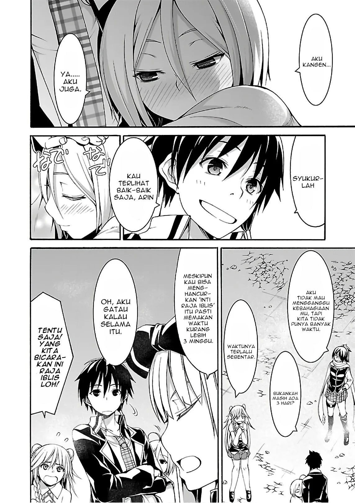 Trinity Seven Chapter 83