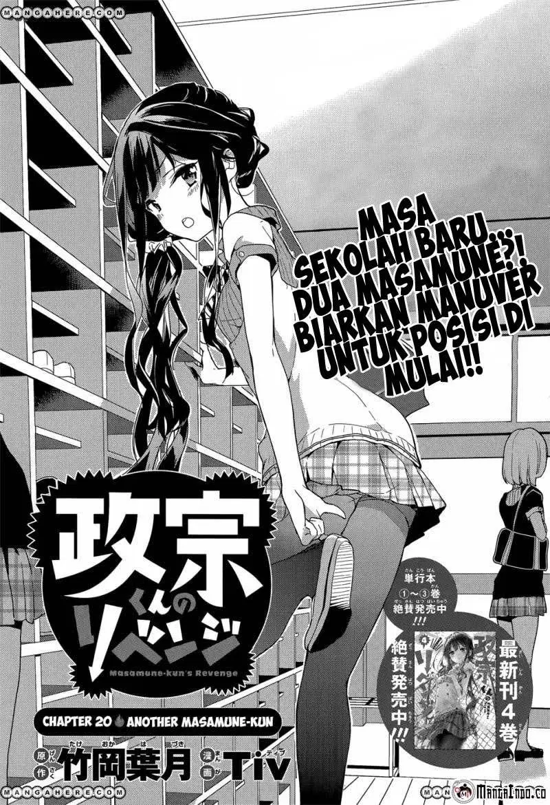 Masamune-kun no Revenge Chapter 20