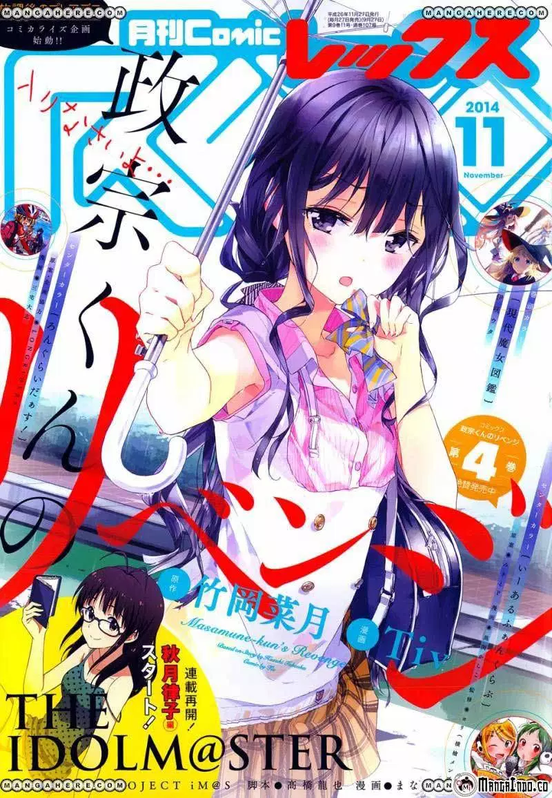 Masamune-kun no Revenge Chapter 20