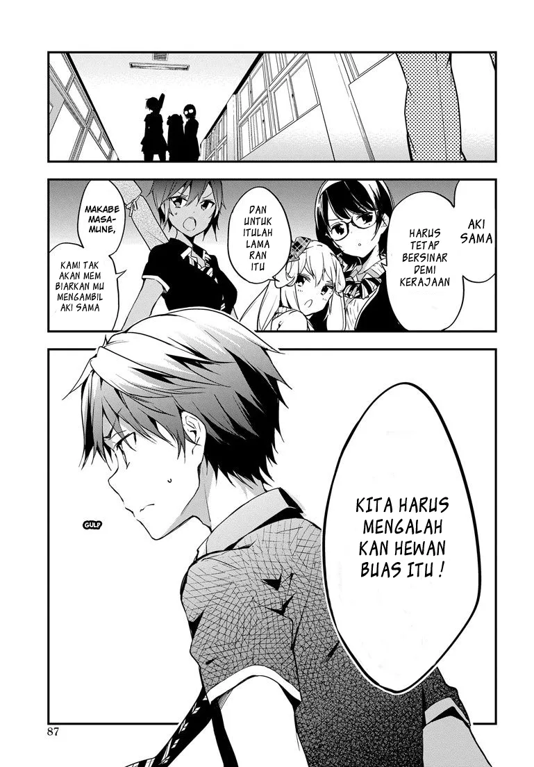 Masamune-kun no Revenge Chapter 21