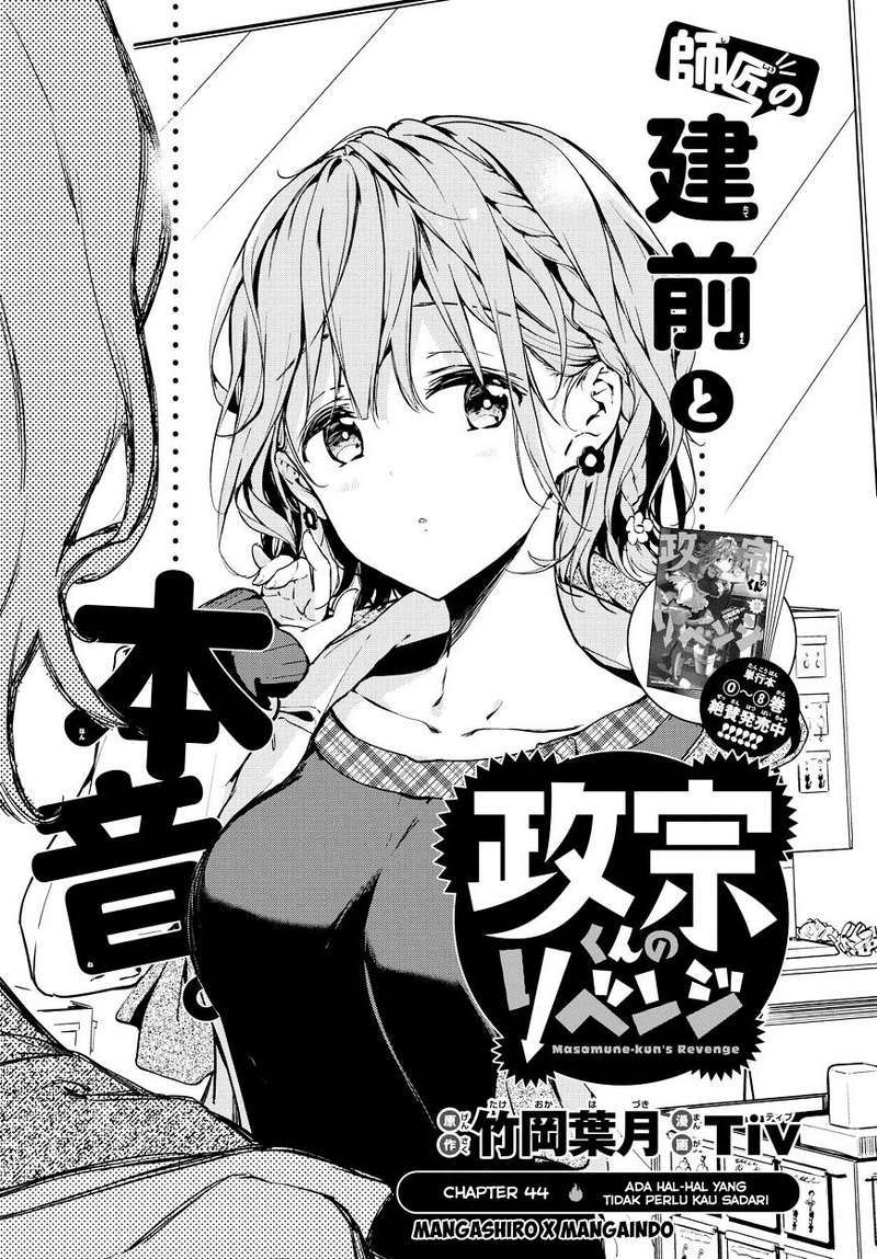 Masamune-kun no Revenge Chapter 44