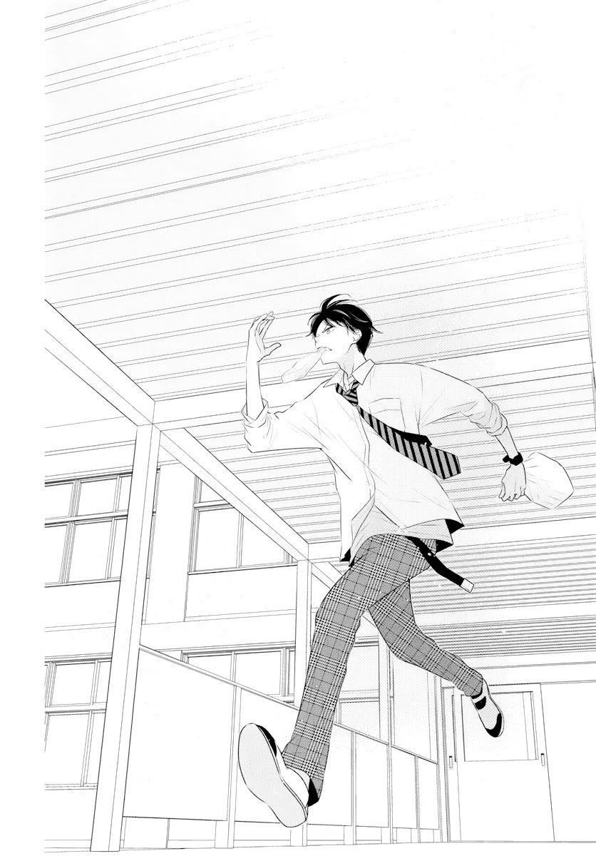 Koi ni Mudaguchi Chapter 1