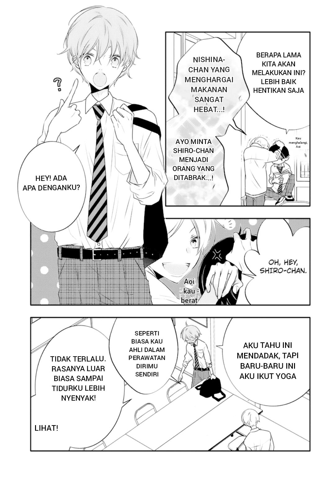 Koi ni Mudaguchi Chapter 1