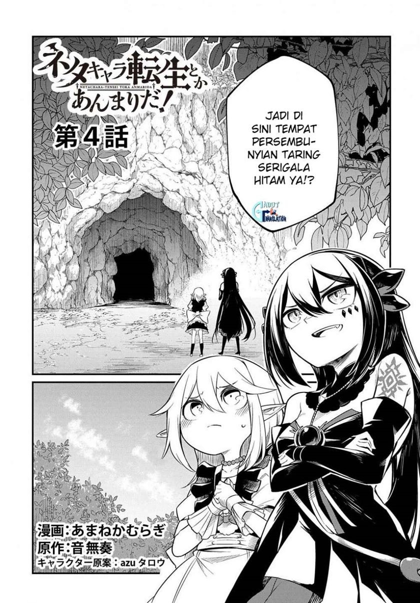 Neta Chara Tensei Toka Anmarida! Chapter 4