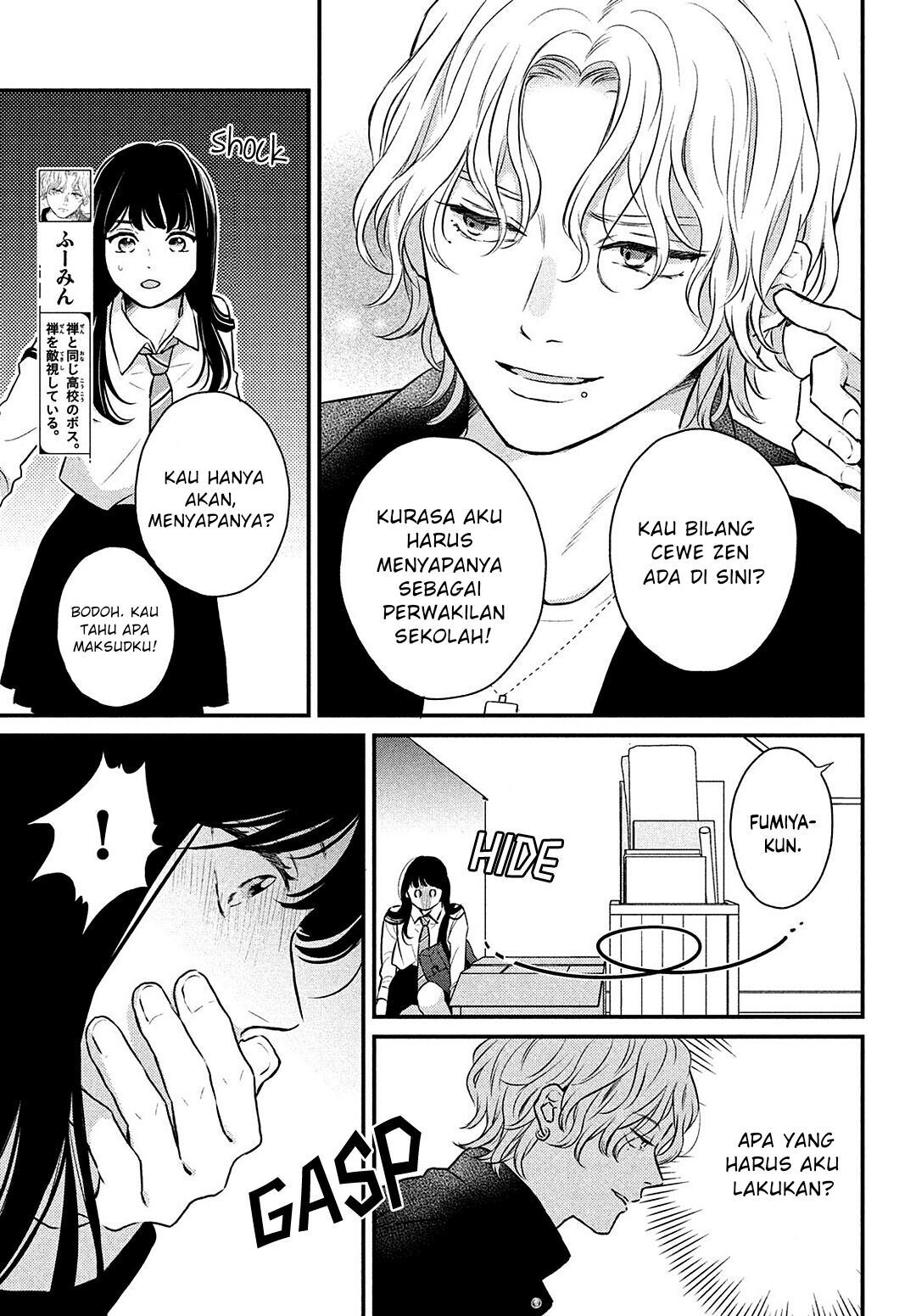 Hikaeme ni Itte mo, Kore wa Ai Chapter 2