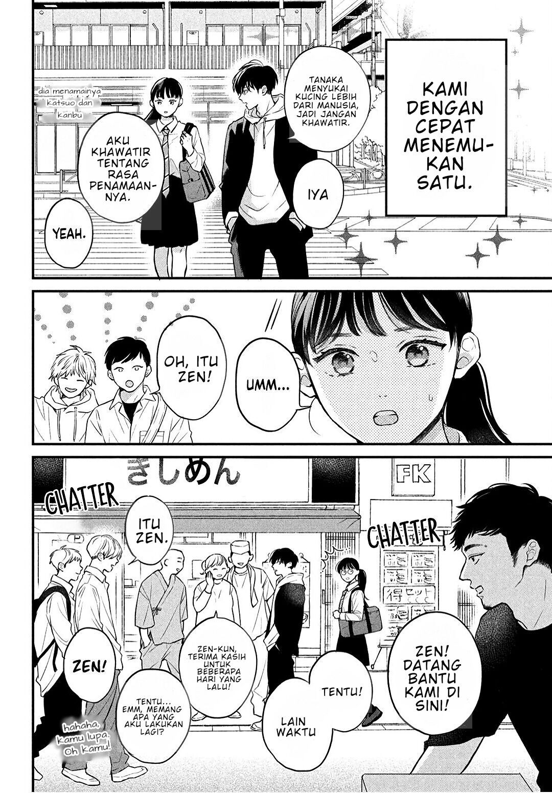 Hikaeme ni Itte mo, Kore wa Ai Chapter 4