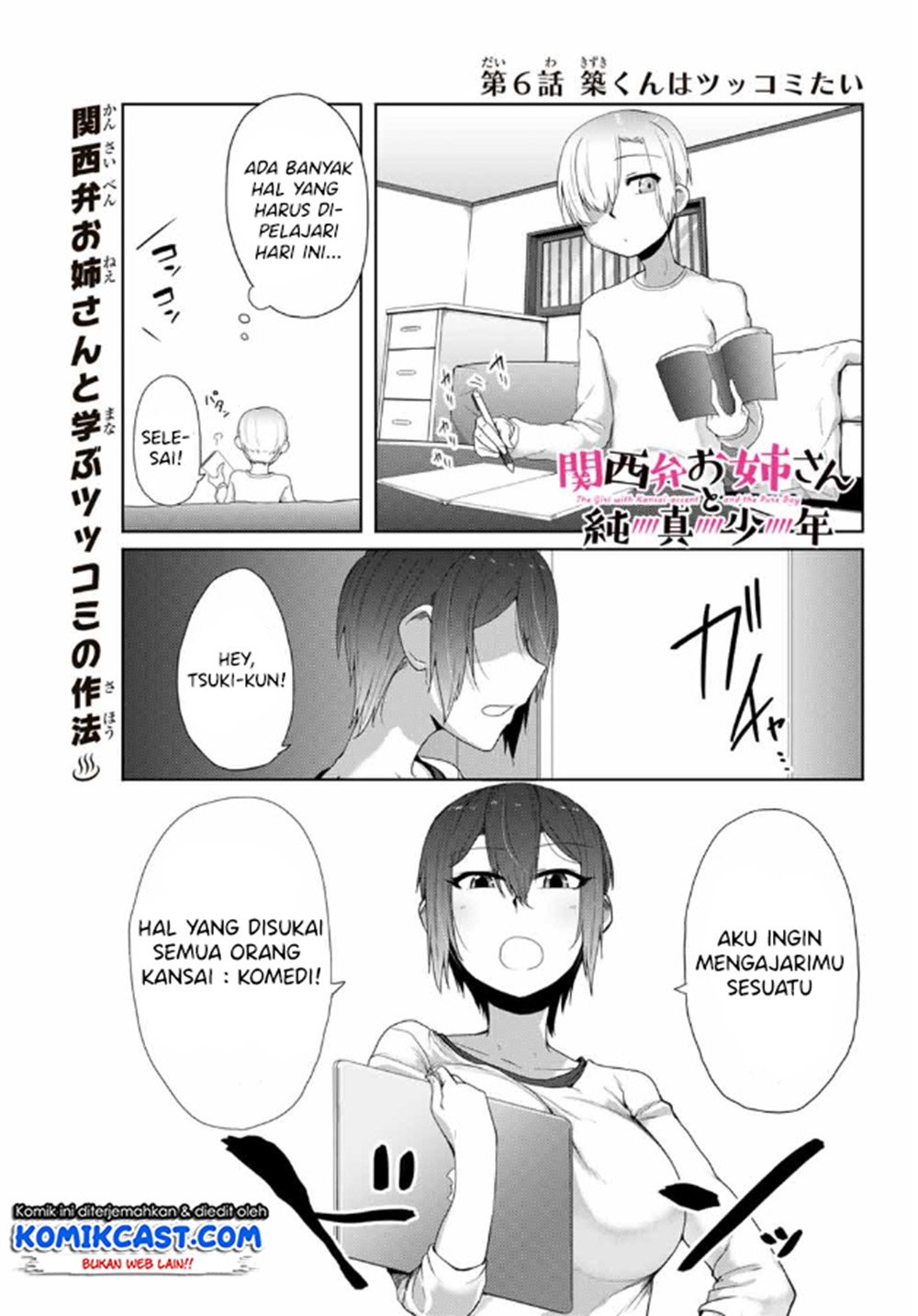 The Girl with a Kansai Accent and the Pure Boy Chapter 6