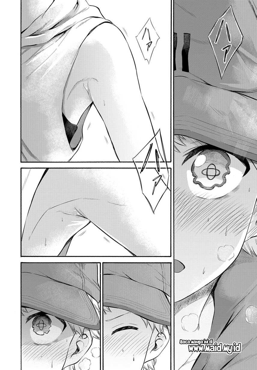 Misetagari no Tsuyuno-chan Chapter 4