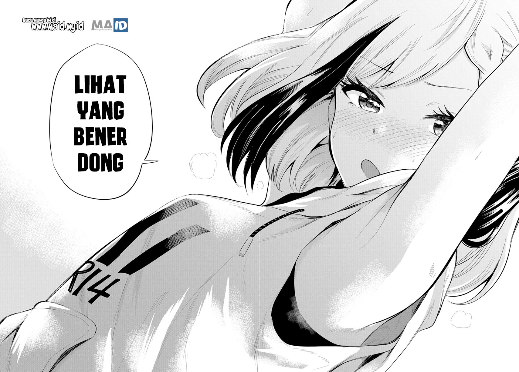 Misetagari no Tsuyuno-chan Chapter 4