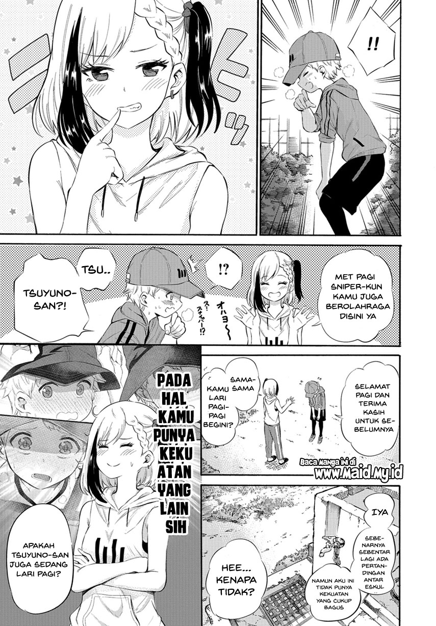 Misetagari no Tsuyuno-chan Chapter 4