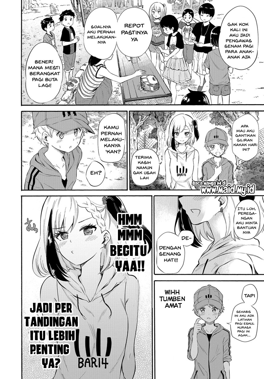 Misetagari no Tsuyuno-chan Chapter 4