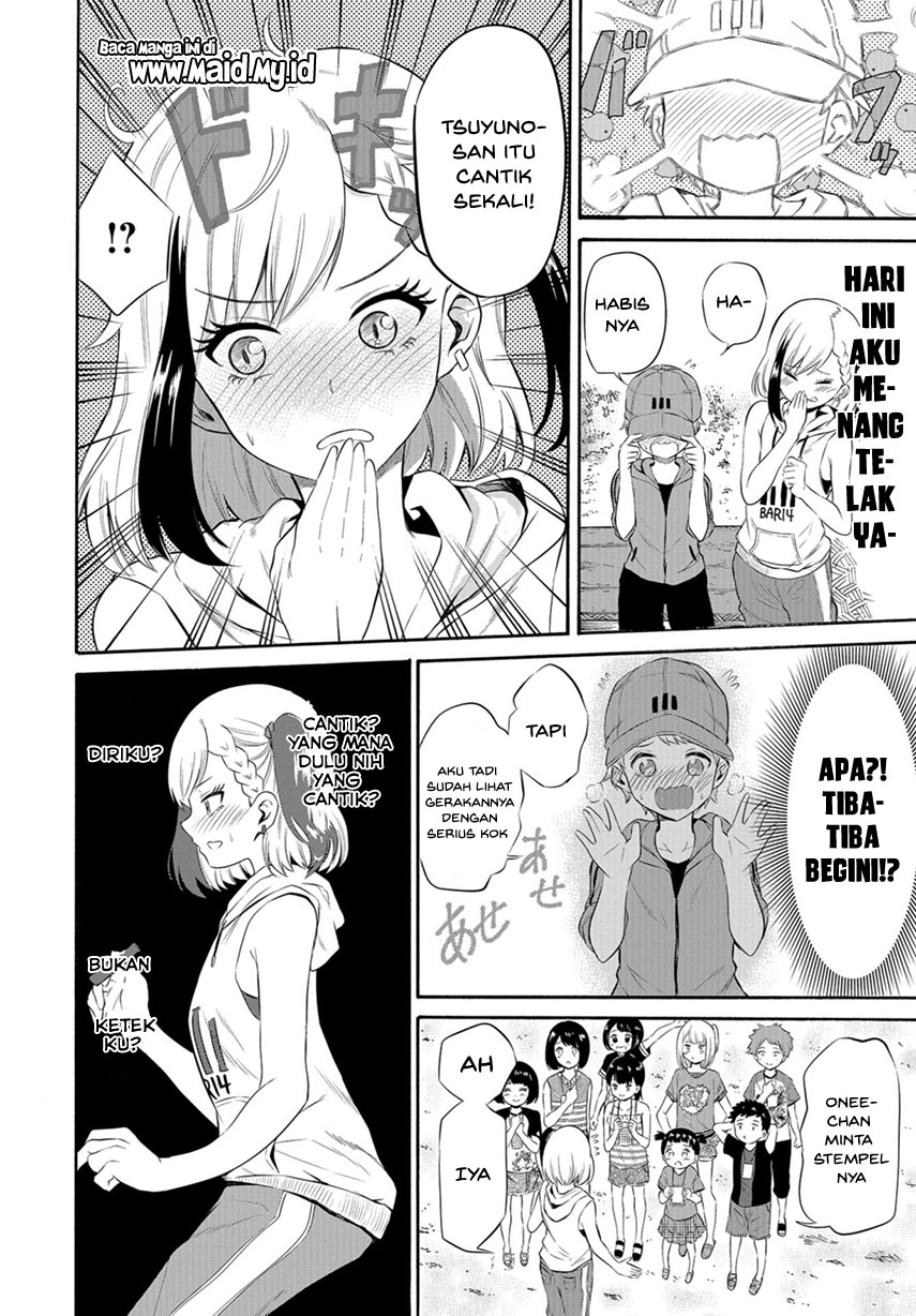 Misetagari no Tsuyuno-chan Chapter 4